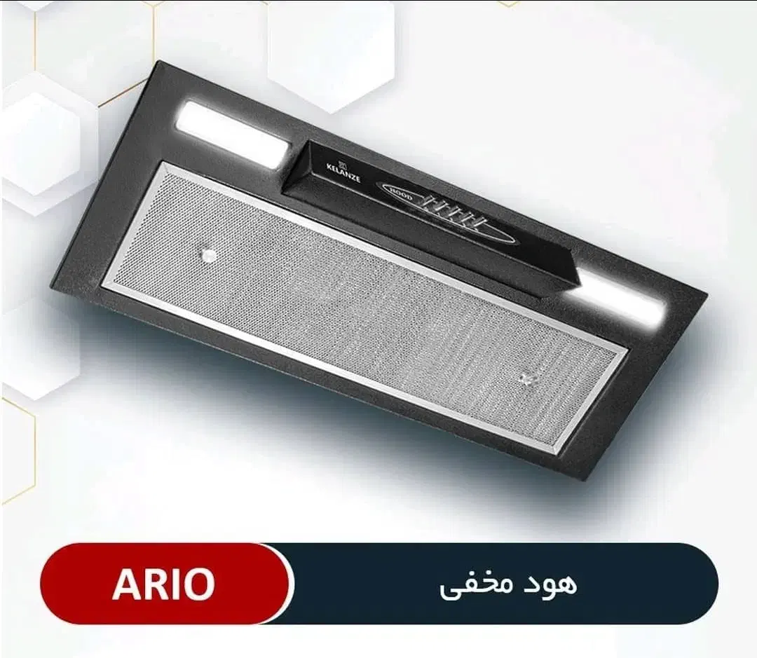 هود مخفی  سوپر سایلنت|هود|تهران, تهرانپارس غربی|دیوار