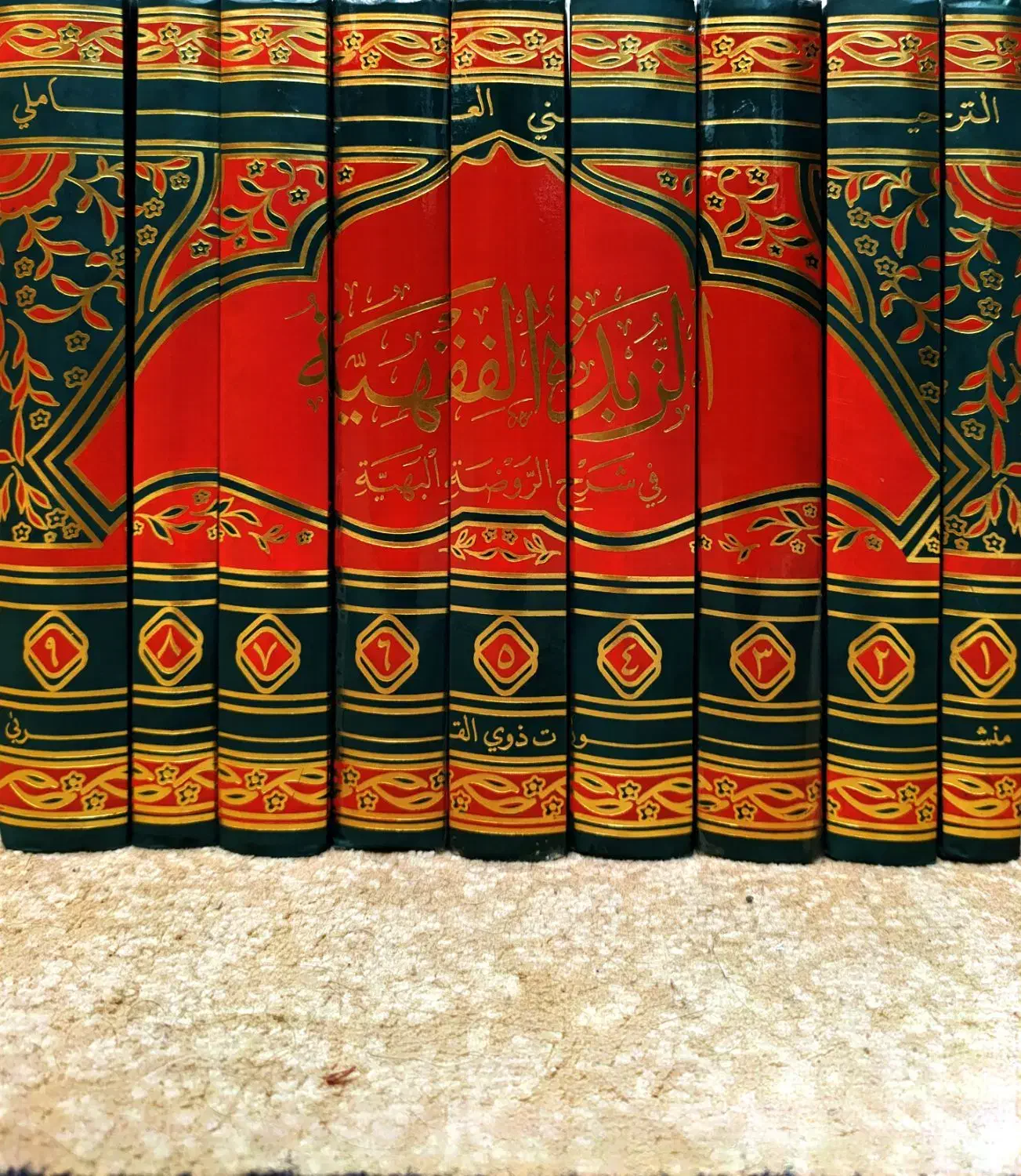 کتاب فقهی الزبدة. الزبده. زبده|کتاب و مجله مذهبی|قم, نیروگاه|دیوار