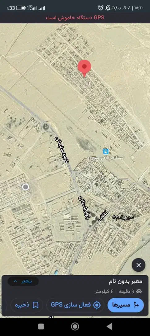 فروش منزل ویلایی|فروش خانه و ویلا|میرجاوه, |دیوار