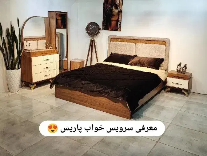 مدل پاریس کف اصفهان زیر قیمت بازار|تخت و سرویس خواب|اصفهان, قهجاورستان|دیوار
