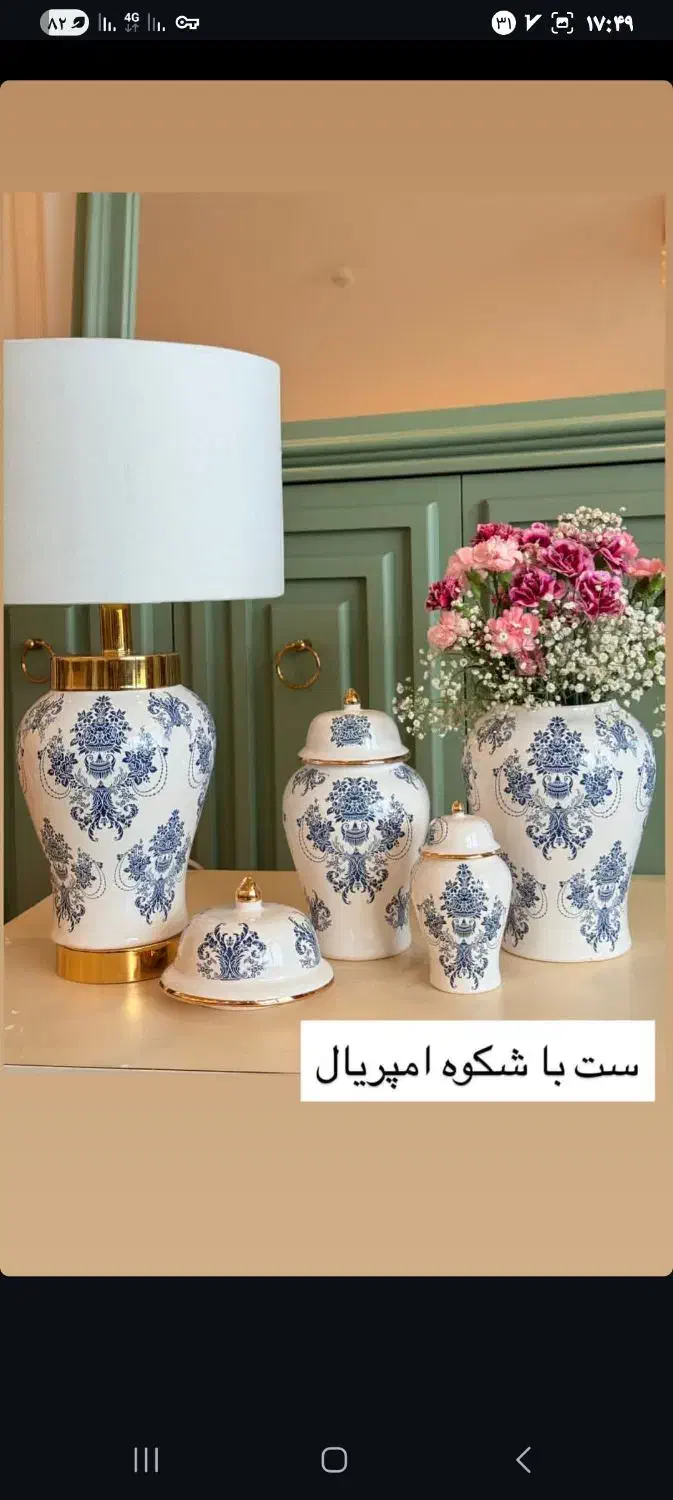 جار سه تایی|صنایع دستی و سایر لوازم تزئینی|نوشین شهر, |دیوار