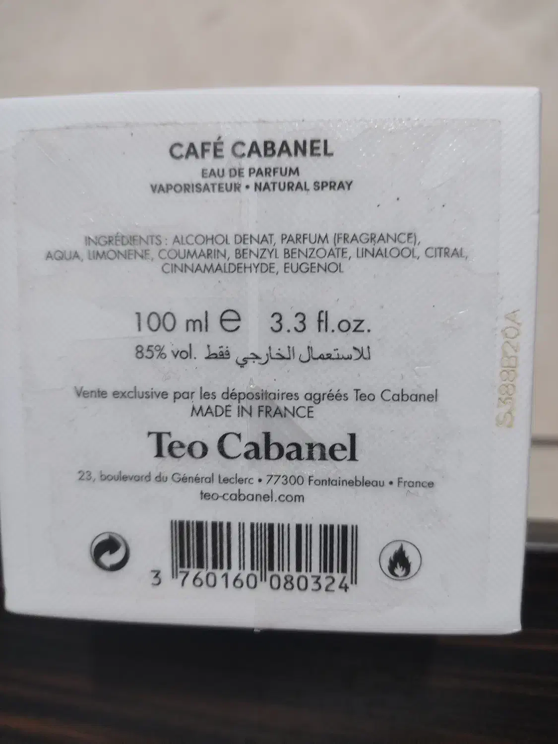 عطر تئو کابانل کافه کابانل|آرایشی، بهداشتی، درمانی|گرگان, |دیوار