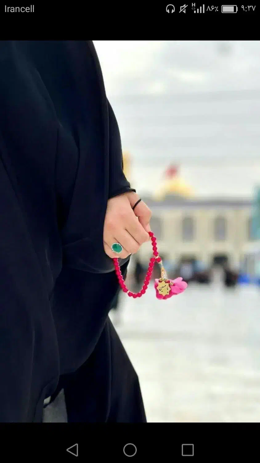 راهنمایی ختم قرآن|فعالیت داوطلبانه|قم, سالاریه|دیوار