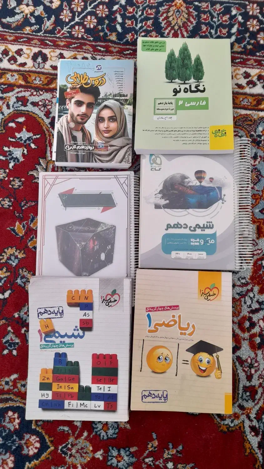 کتاب تست و درسی و جزوه|لوازم التحریر|مرودشت, فرهنگ|دیوار