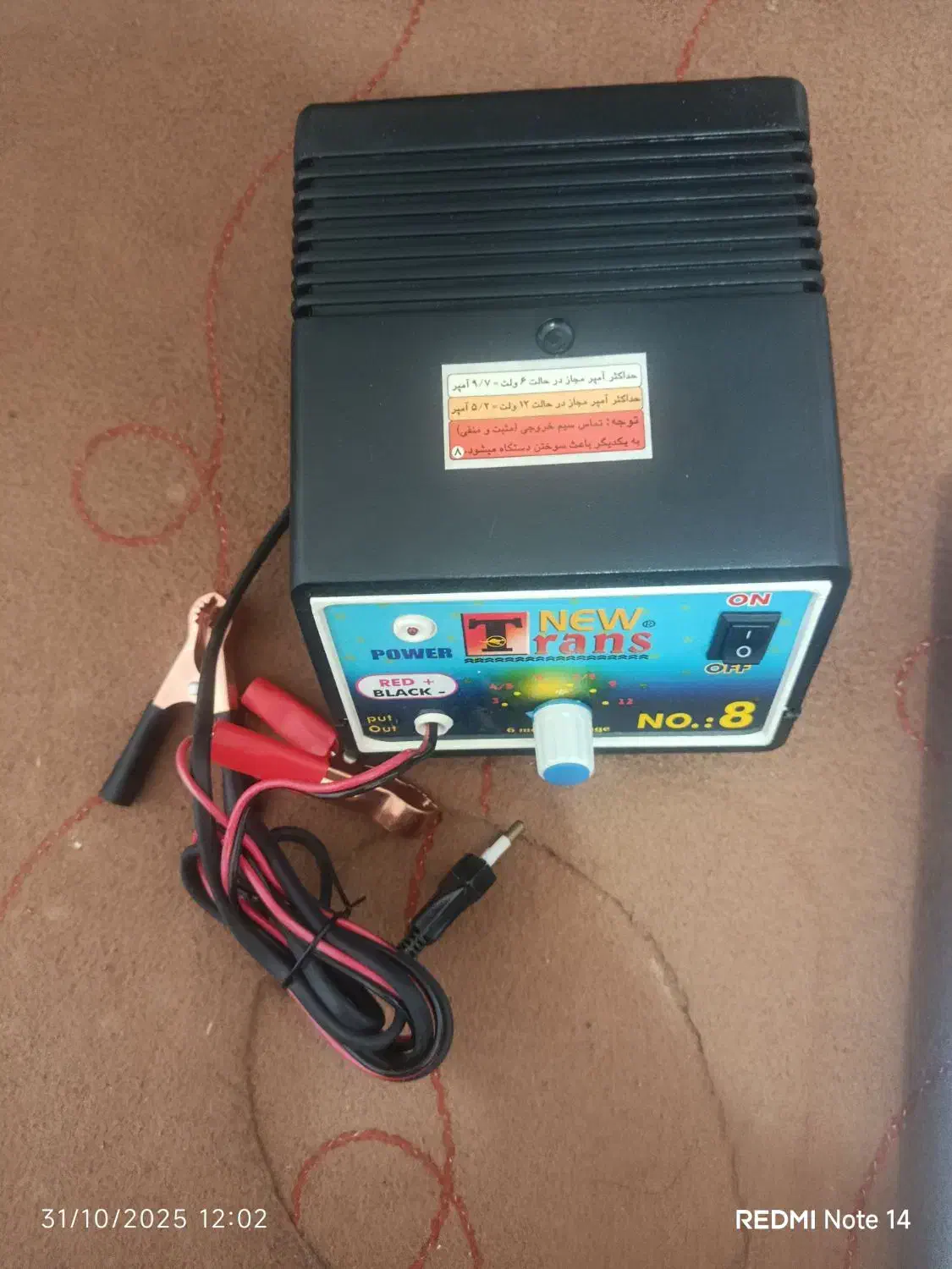 هویه گات اصل ژاپن-ترانس ۱۲ ولت|ابزارآلات|فولادشهر, B2|دیوار