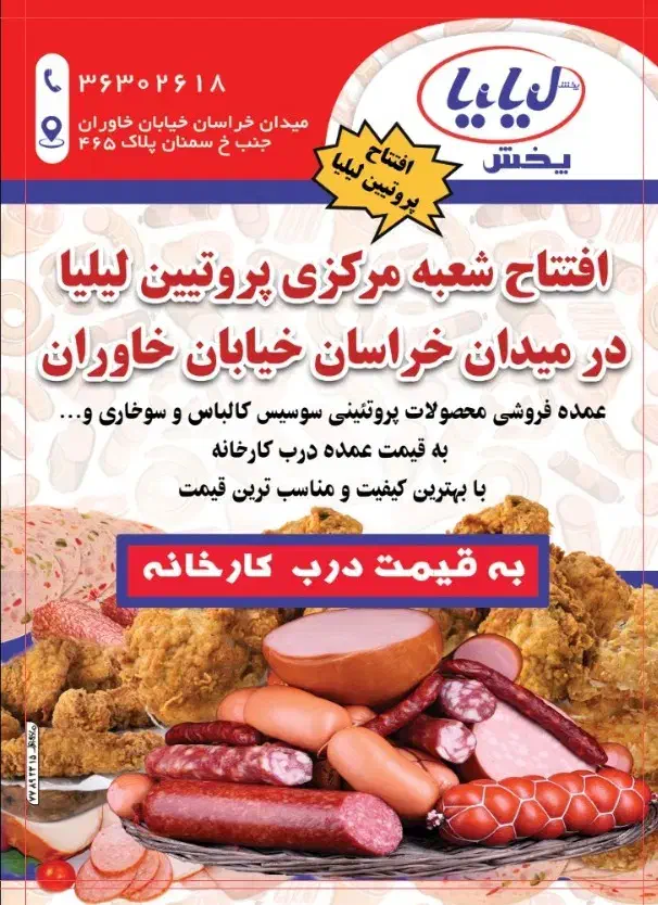 استخدام ادمین اینستا خانم و آقا حرفه ای|استخدام اداری و مدیریت|تهران, طیب|دیوار