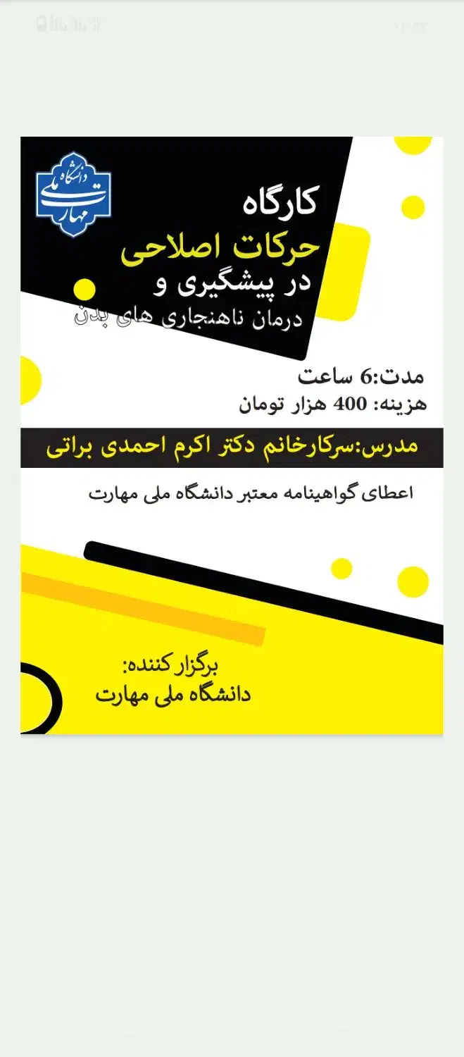 طراحی پوستر ، بنر ، لوگو و کارت ویزیت و پستال|خدمات رایانه‌ای و موبایل|کرمانشاه, |دیوار