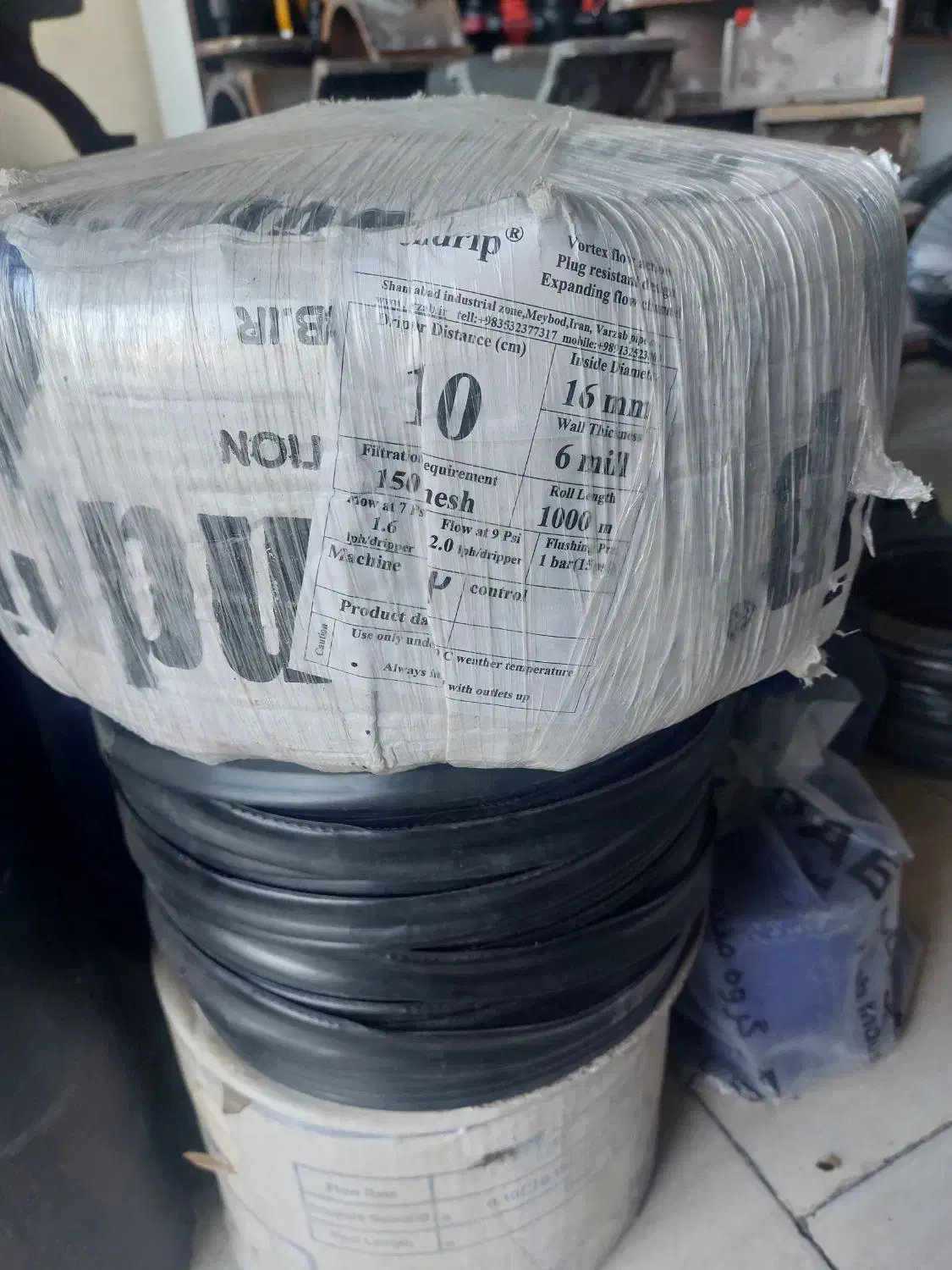 فروش نوارتیپ کشاورزی|ماشینآلات صنعتی|تایباد, |دیوار