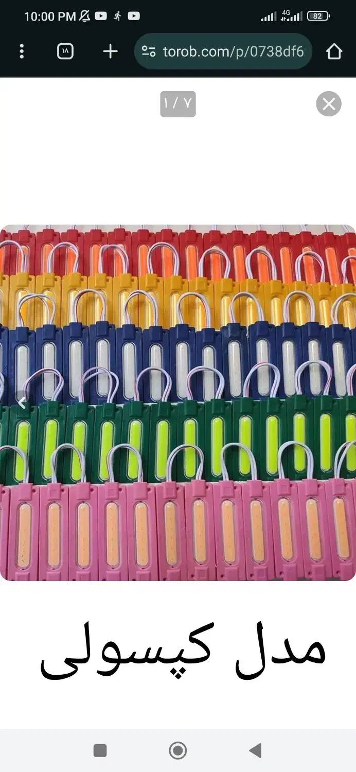 فروش تکی و عمده چراغ های بلوکی زیر قیمت بازار|ریسه و چراغ تزئینی|اراک, |دیوار