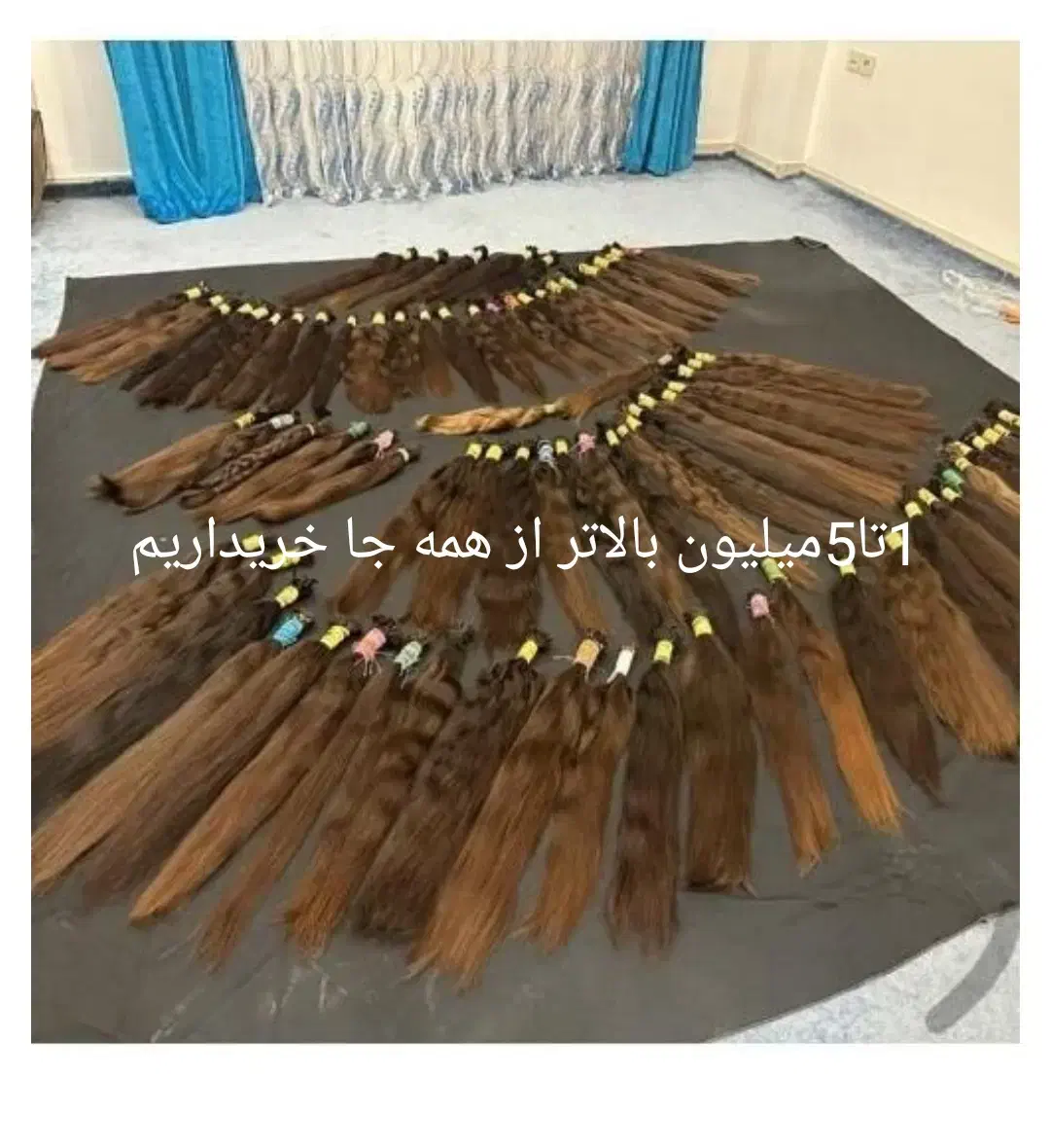 فروش مو خرید مو|آرایشی، بهداشتی، درمانی|قم, زنبیل آباد|دیوار