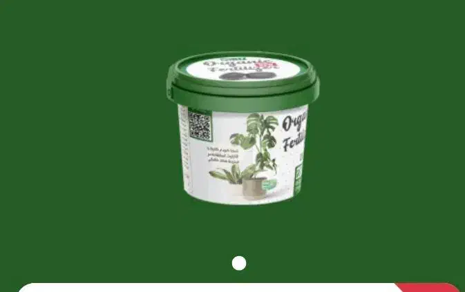 قرص کود ارگانیک 120 عددی قیمت نمایندگی|خدمات باغبانی و درختکاری|قزوین, |دیوار