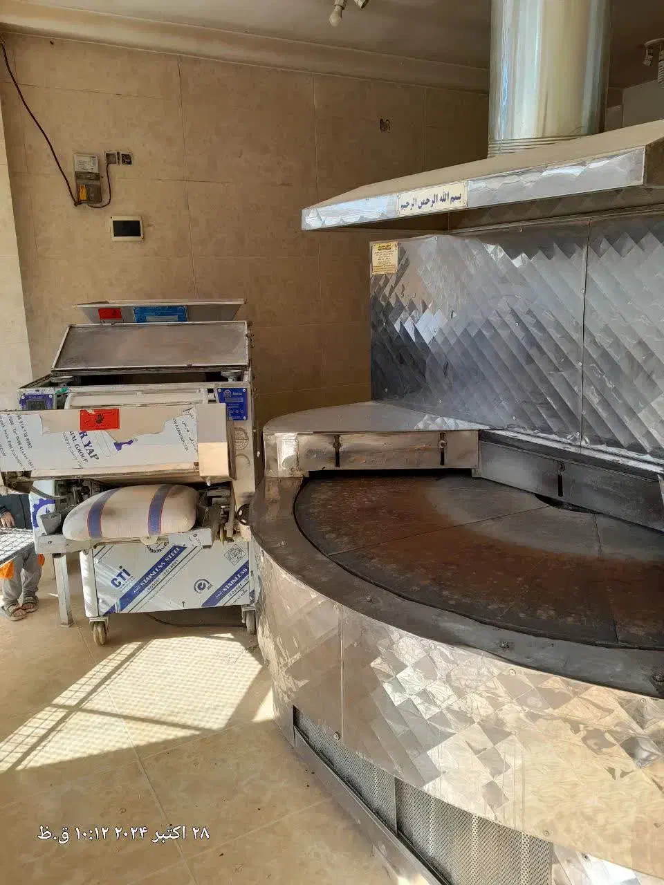 فزوش دستگاه پخت نانوایی|کافیشاپ و رستوران|شهرکرد, |دیوار