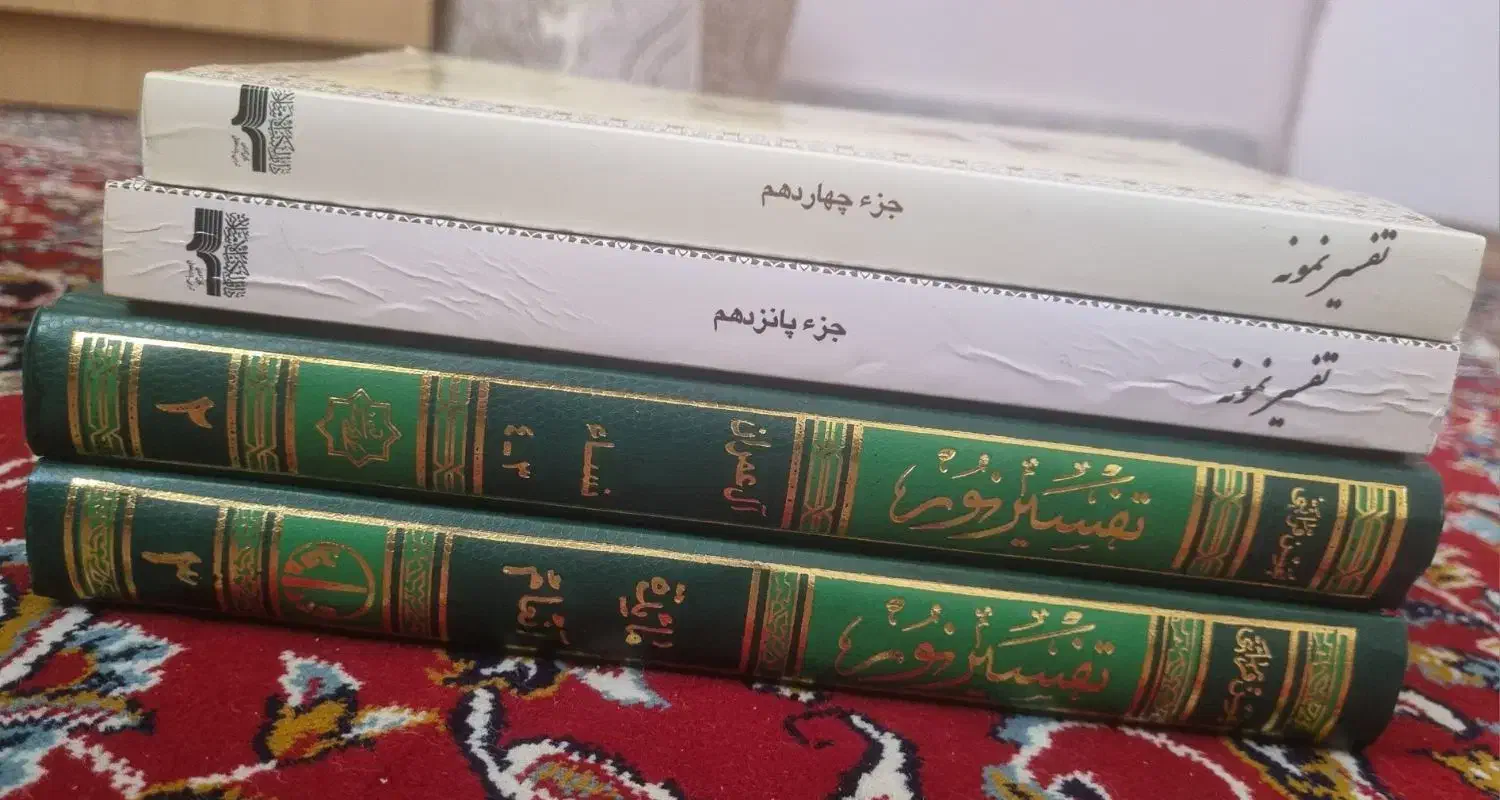 تعدادی کتاب مذهبی قدیمی|کتاب و مجله مذهبی|پردیس, فاز ۱|دیوار
