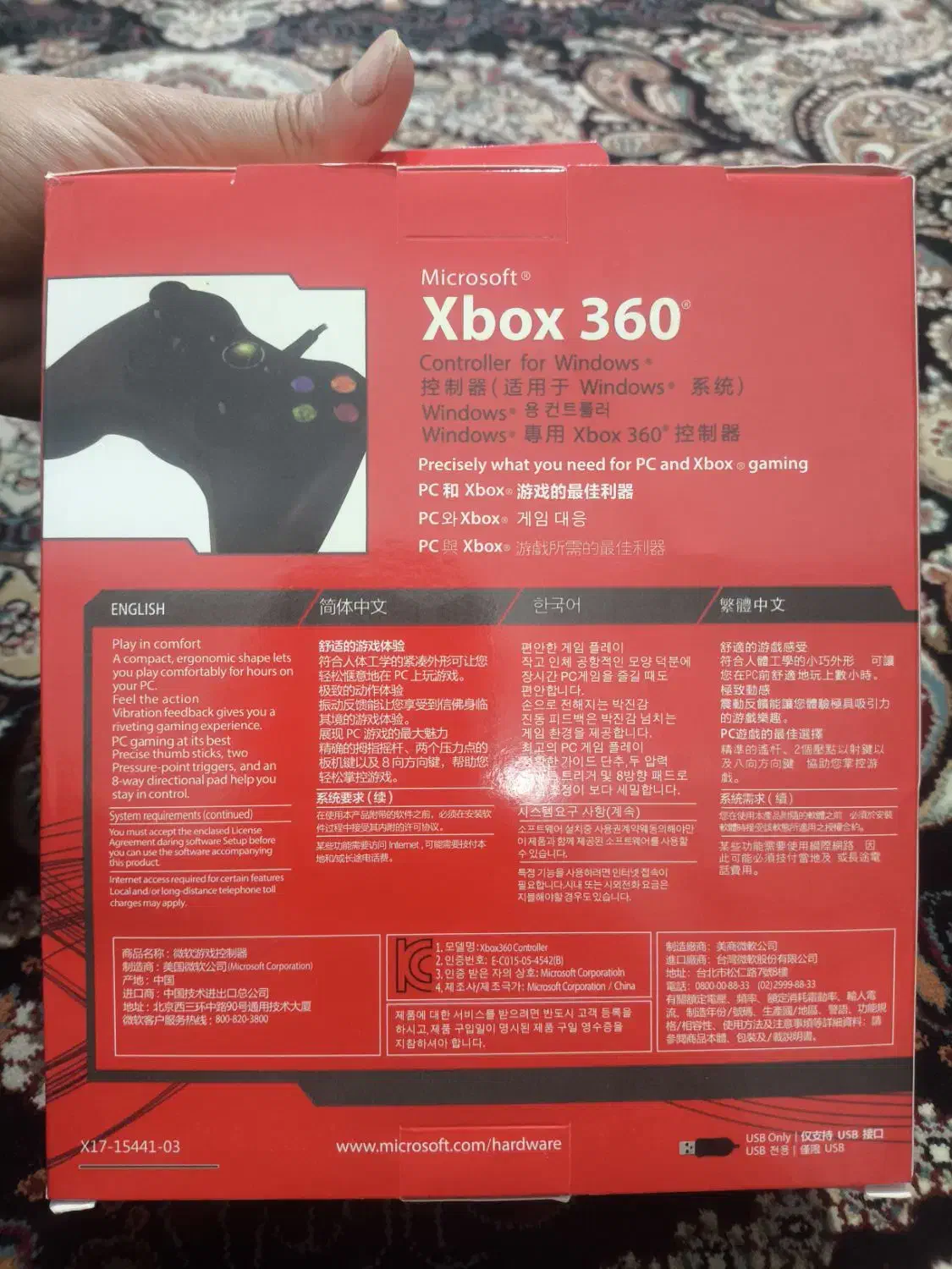 دسته ایکس باکس 360 نو|کنسول، بازی ویدئویی و آنلاین|یاسوج, |دیوار