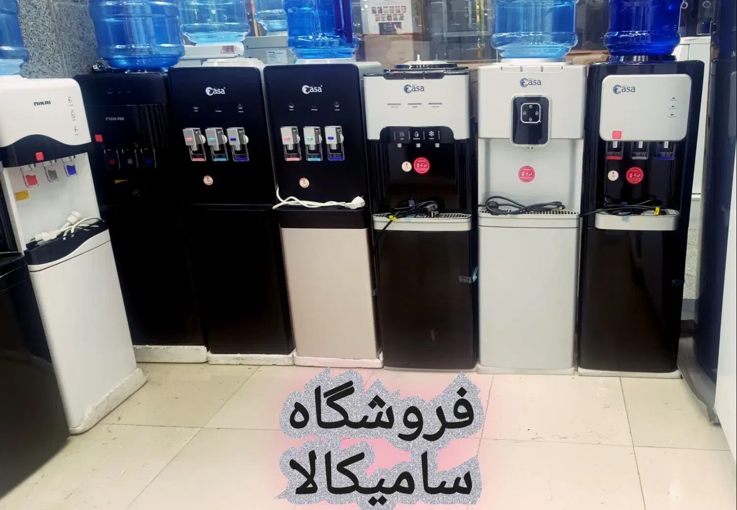 آبسردکن آب سردکن ایستکول یخچالدار تک و عمده|آب‌سردکن و تصفیه آب|تهران, امین حضور|دیوار