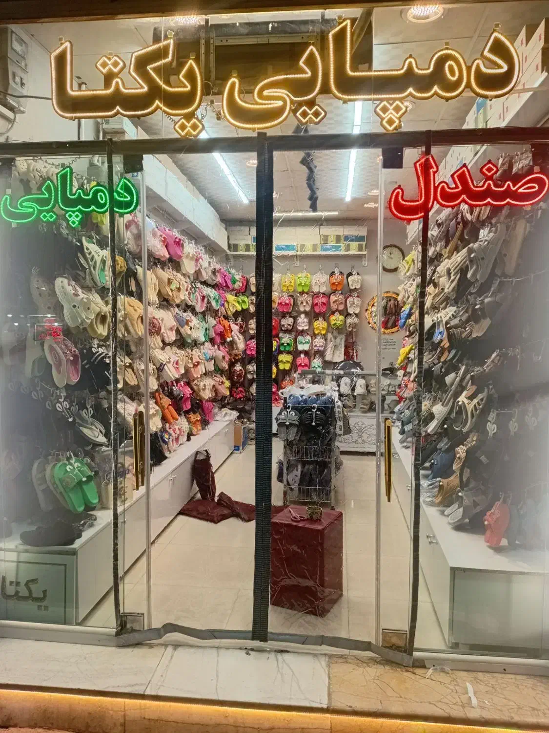 پرده اهنربایی. مغناطیسی. پلاستیکی.|پرده، رانر، رومیزی|مشهد, ولیعصر (شهرک غرب)|دیوار