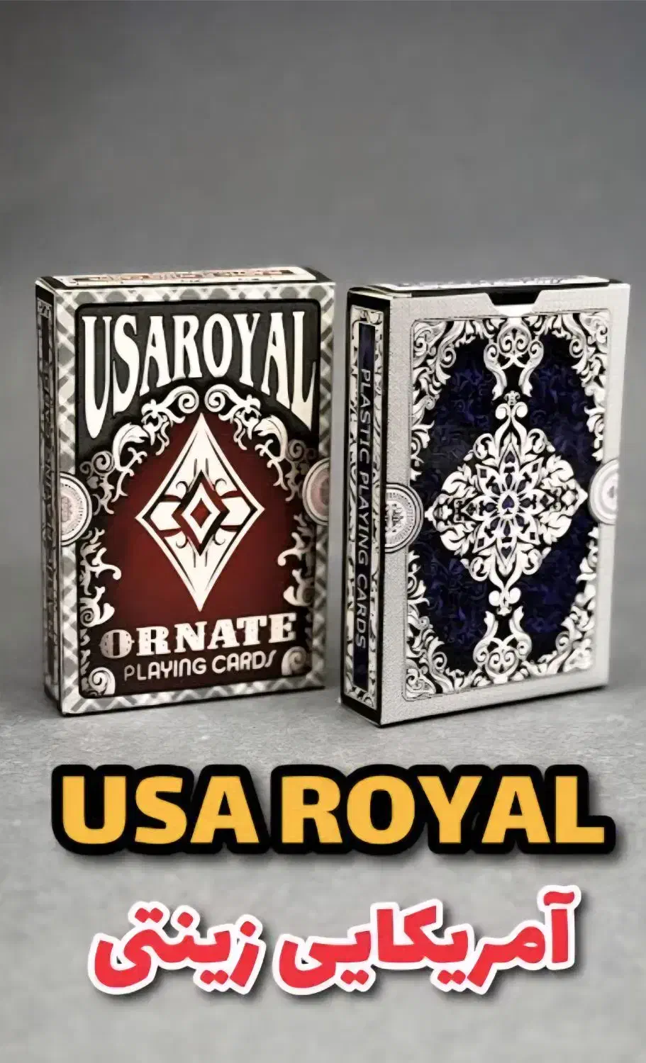 ورق پاسور|اسباببازی بچه|گناباد, |دیوار