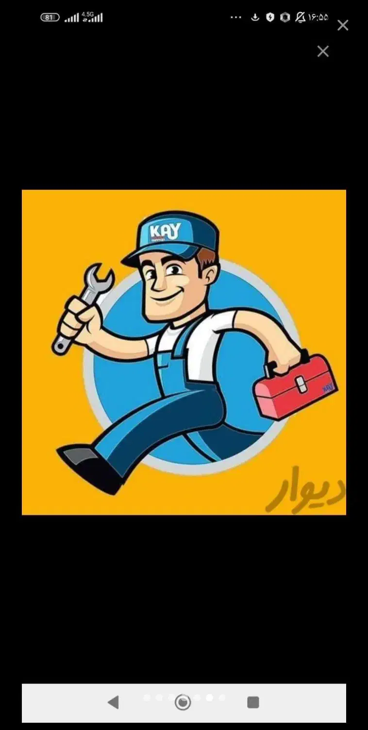 خدمات فنی وتخصصی ابگرمکن عباسی|آبگرمکن، پکیج، شوفاژ|اندیمشک, |دیوار