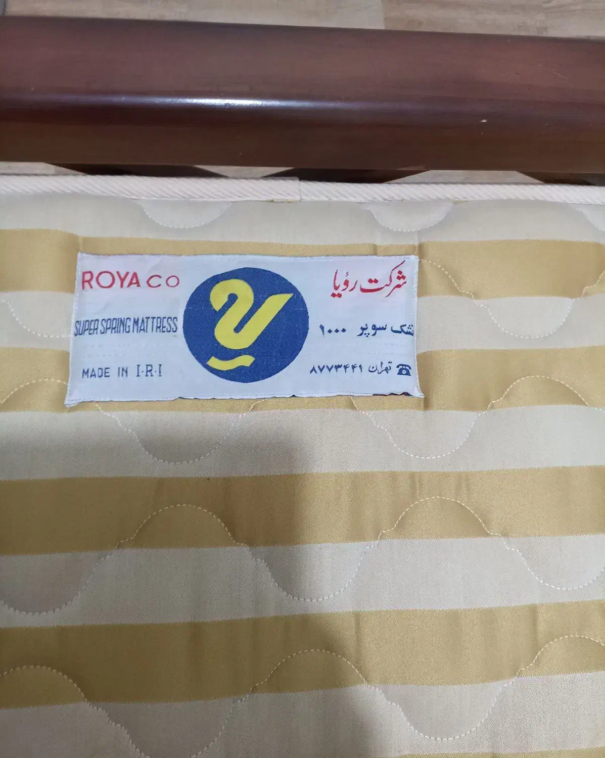 تشک تخت دو نفره|تشک تختخواب|یزد, |دیوار