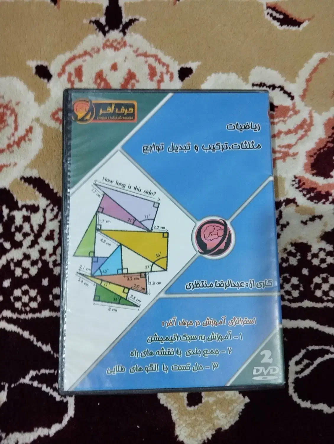 سیدی آموزشی کنکور 1405|کتاب و مجله آموزشی|نیشابور, منظر|دیوار