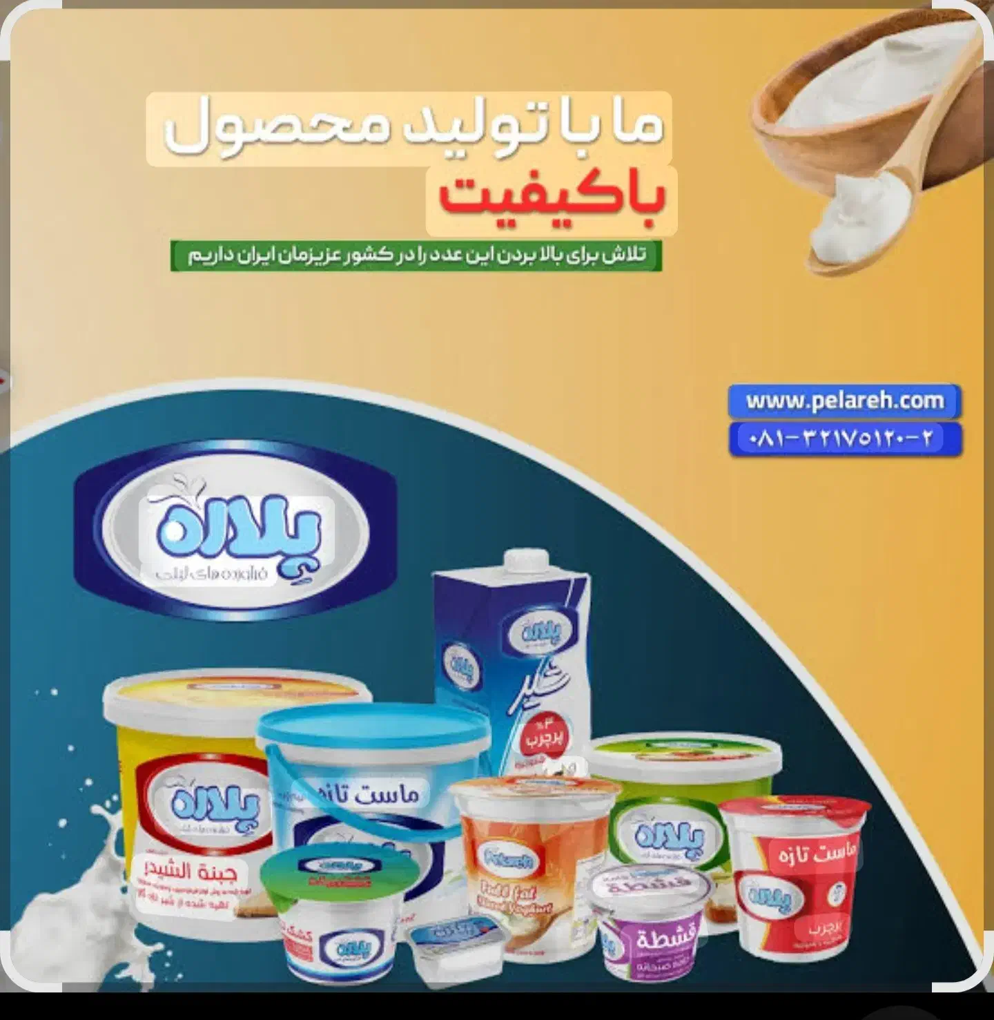 شاگرد|استخدام خدمات فروشگاه و رستوران|زابل, |دیوار