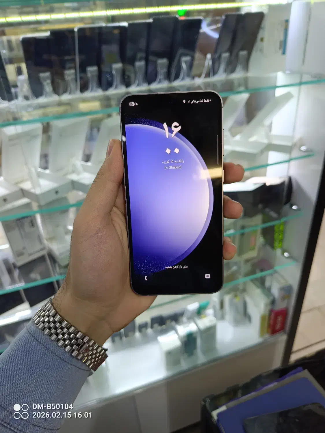 گوشی s23 fe|موبایل|مشهد, بهشت|دیوار