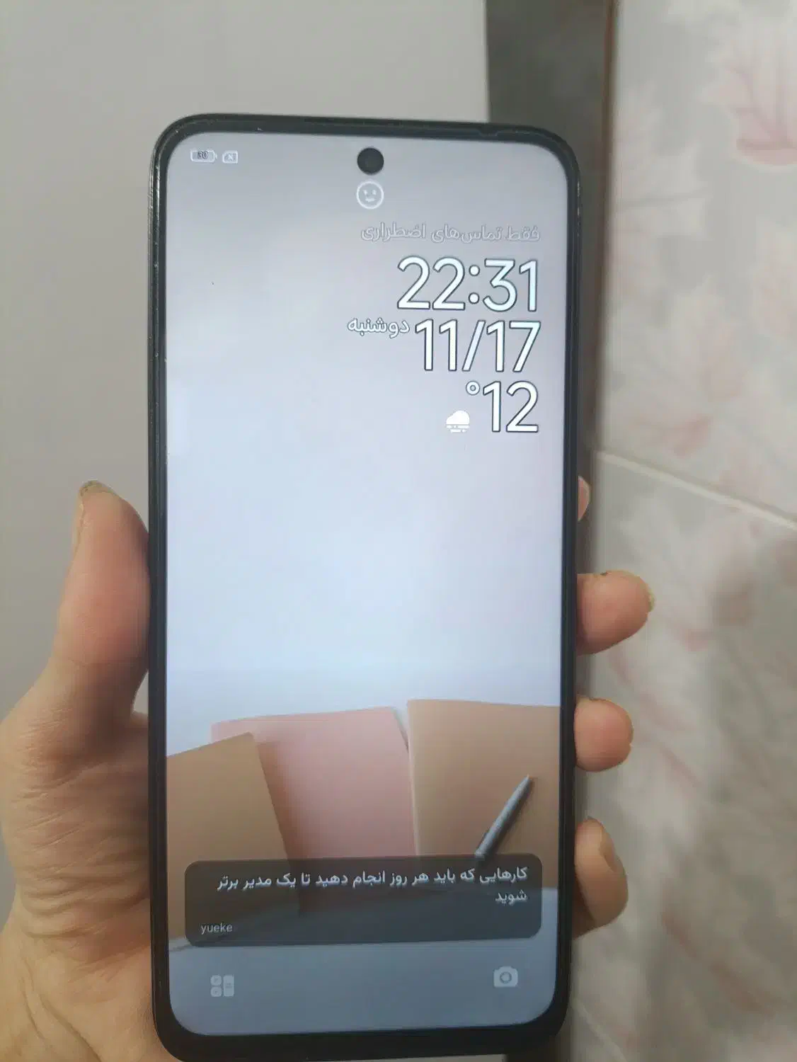 گوشی ردمی ۱۳|موبایل|فردیس, داوری|دیوار