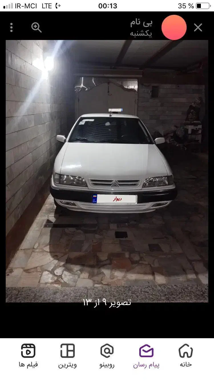 زانتیا۸۴بدون رنگ|خودرو سواری و وانت|بیرجند, |دیوار