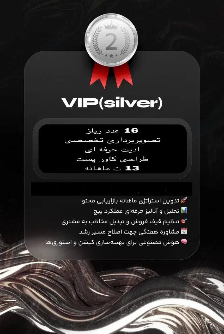 ادمین تولید محتوای اقتصادی|خدمات رایانه‌ای و موبایل|لنگرود, |دیوار