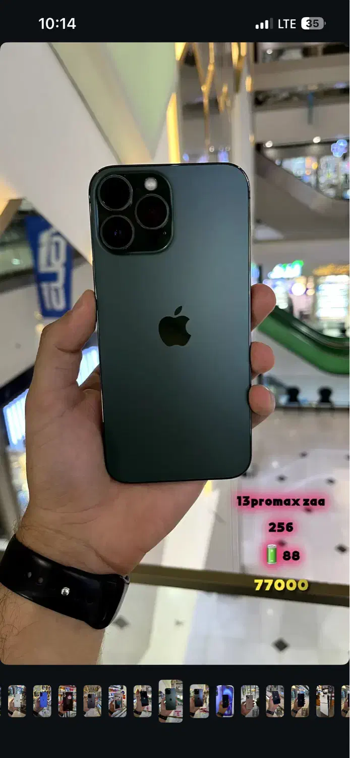 iphone اپل آیفون x xs 11 12 13 14 15 16 13pro|موبایل|قم, عمار یاسر|دیوار