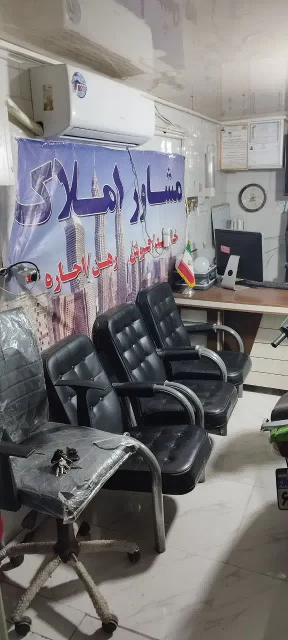 وسایل املاک|دفتر کار|اصفهان, ملکشهر|دیوار