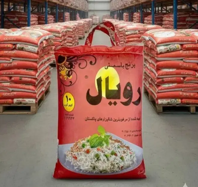 برنج پاکستانی رویال قرمز|خوردنی و آشامیدنی|تهران, تهرانپارس جنوبی|دیوار