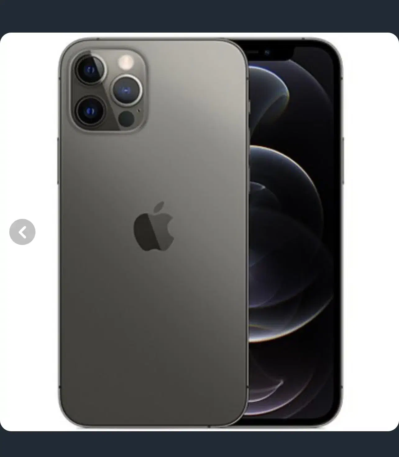 iPhone 12 Pro Max|موبایل|بندر ماهشهر, |دیوار