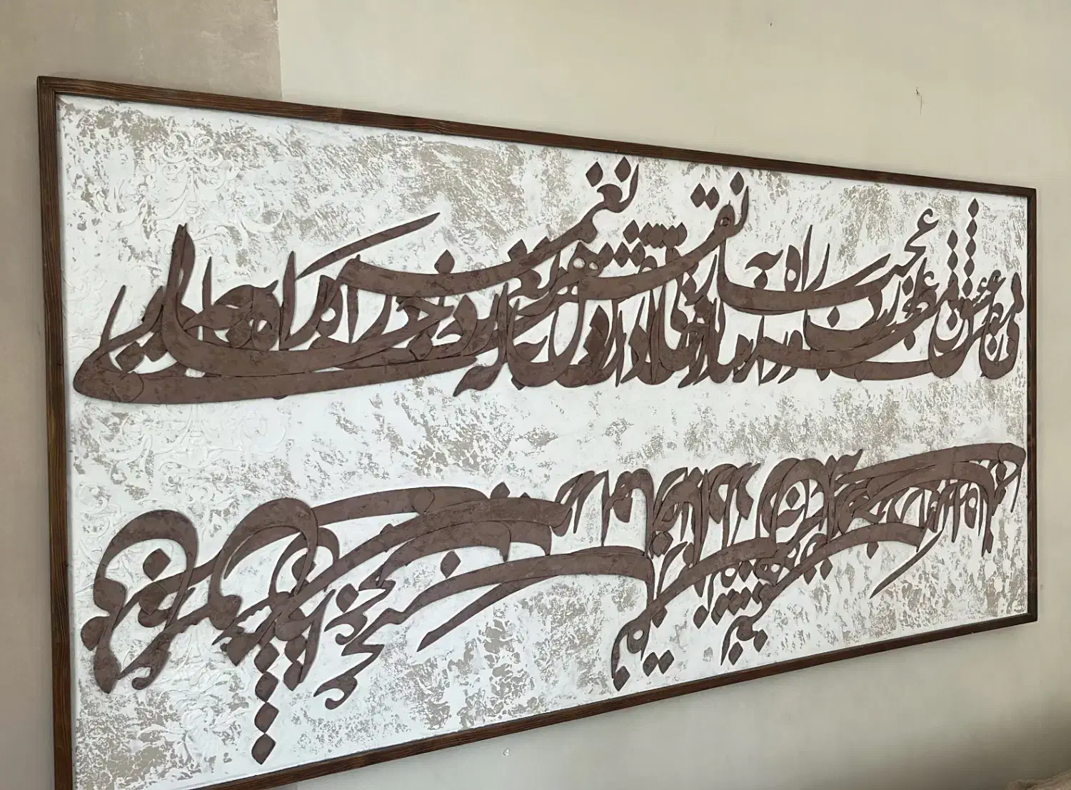 تابلو کالیگرافی ۸۰*۱۶۰|تابلو، نقاشی، عکس|تهران, سعادت‌آباد|دیوار