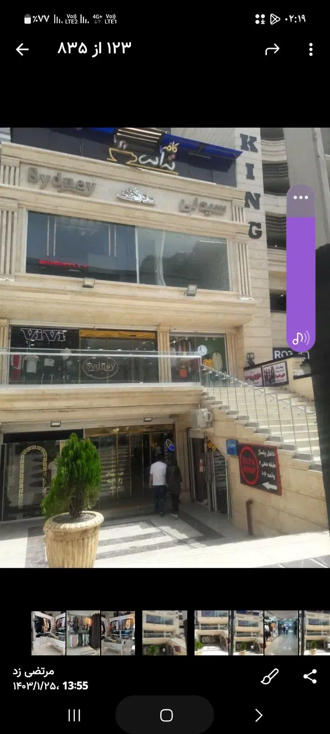 رهن مغازه گوهردشت