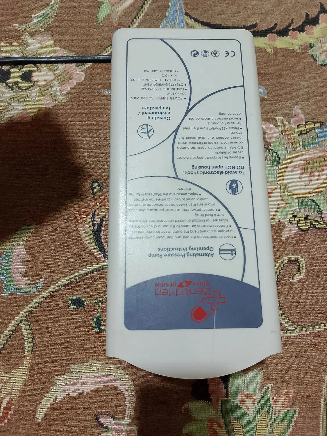 دستگاه تشک مواج|تشک تختخواب|زاهدان, |دیوار