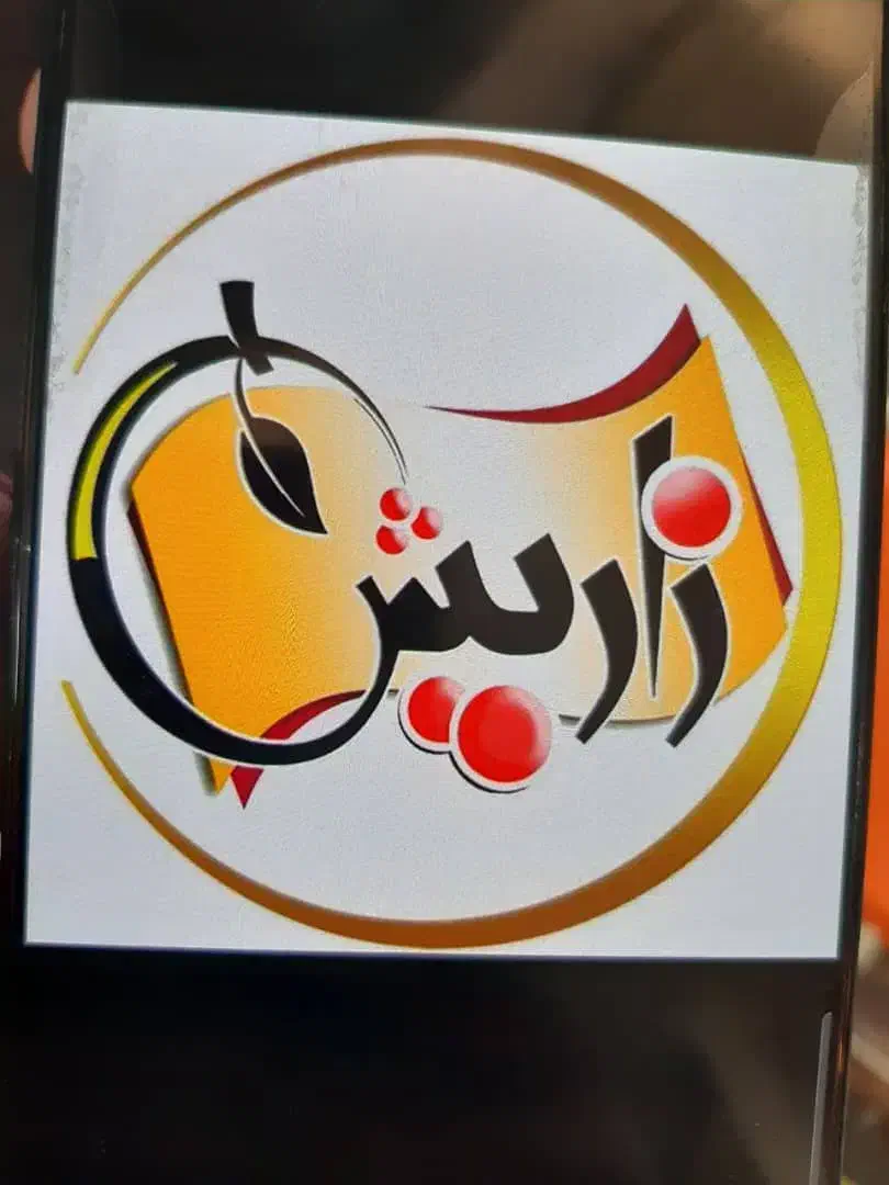 استخدام حسابدار با تجربه|استخدام مالی، حسابداری، حقوقی|شیراز, کیان آباد|دیوار