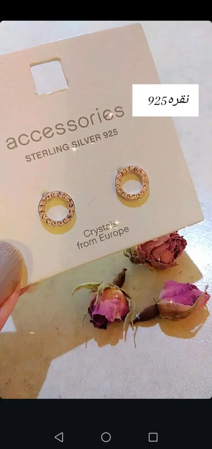 گوشواره نقره 925 تایلند|جواهرات|تهران, شاهین|دیوار