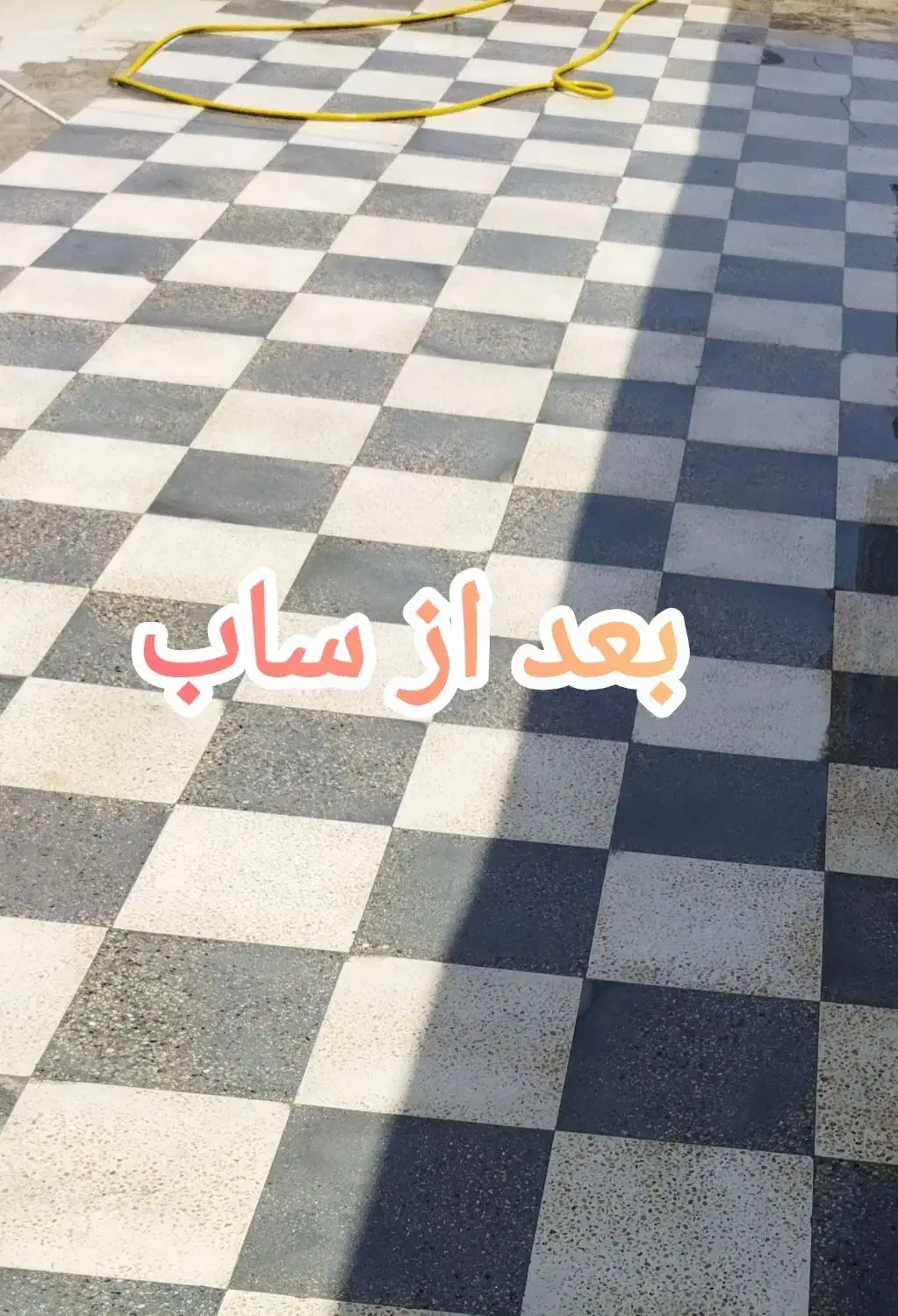 کف ساب|ابزارآلات|شیراز, احمدی جنوبی|دیوار