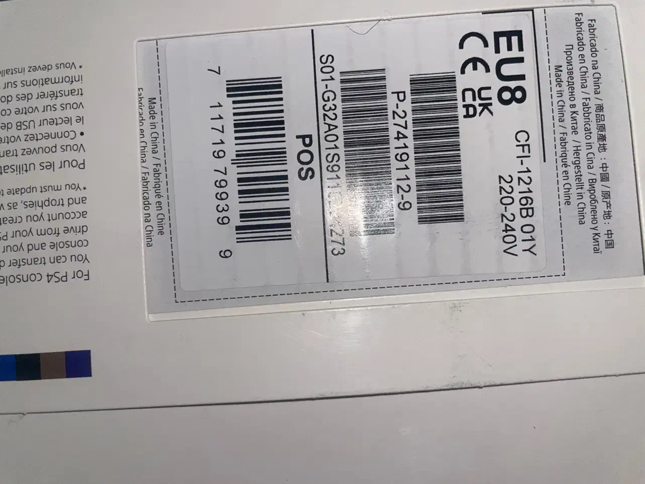 اکبند  ps5 digital|کنسول، بازی ویدئویی و آنلاین|تهران, ونک|دیوار