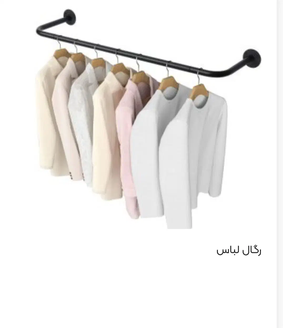 رگال لباس دیواری|کتابخانه، شلف، قفسههای دیواری|خاوران, |دیوار