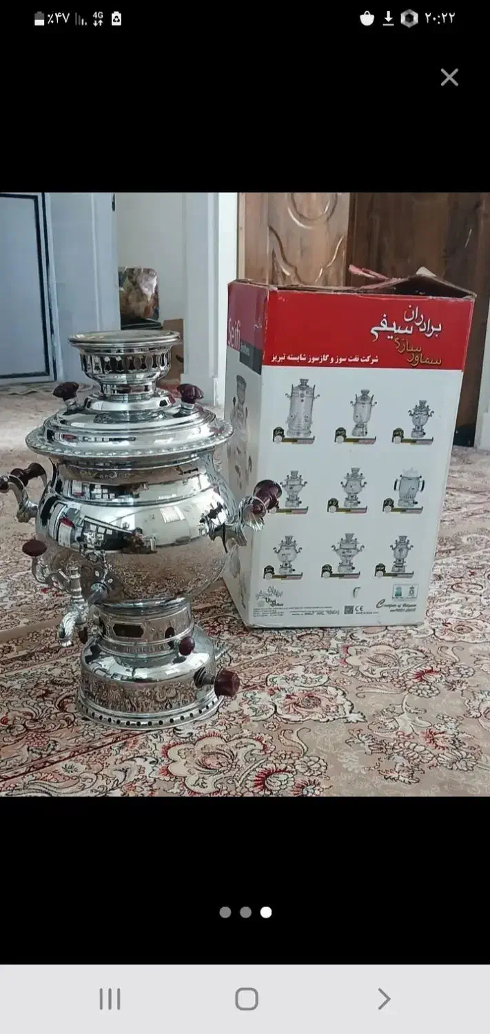 سماور نونو دارم درحدنو دارم|قوری، کتری، قهوه‌ساز دستی|نهاوند, |دیوار