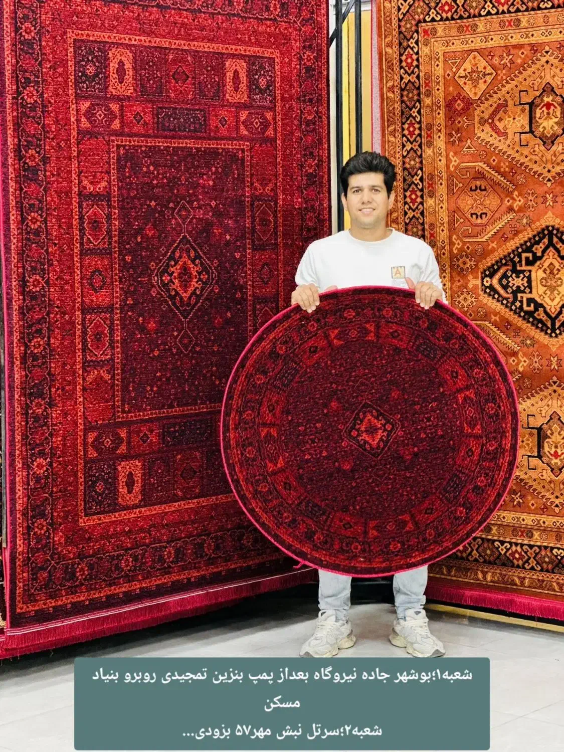 فرش قدیم و ترندسال مناسب قیمت تولیدی)&|فرش|برازجان, |دیوار