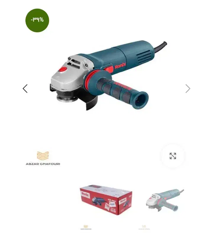 ابزار|ابزارآلات|تهران, سردارجنگل|دیوار