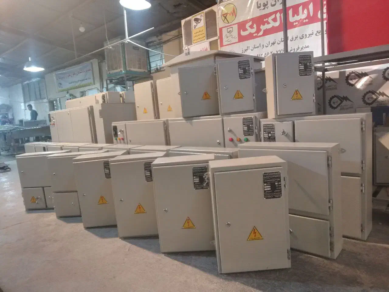 تابلو برق های مسکونی|عمدهفروشی|هشتگرد, شهرک صنعتی هشتگرد|دیوار