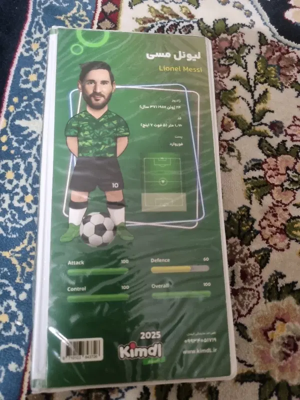 البوم کیمدی|کتاب و مجله ادبی|خمین, |دیوار
