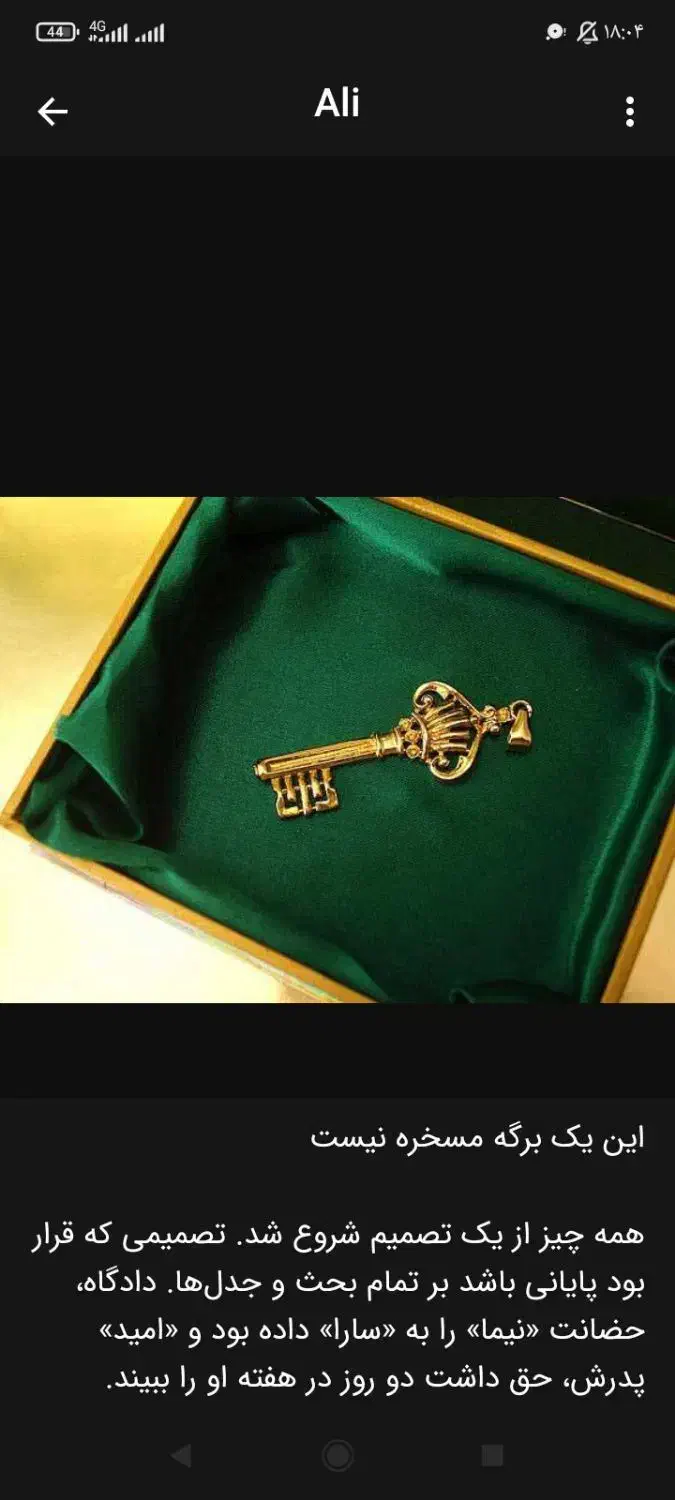 97 متری هفتم تیر بهار