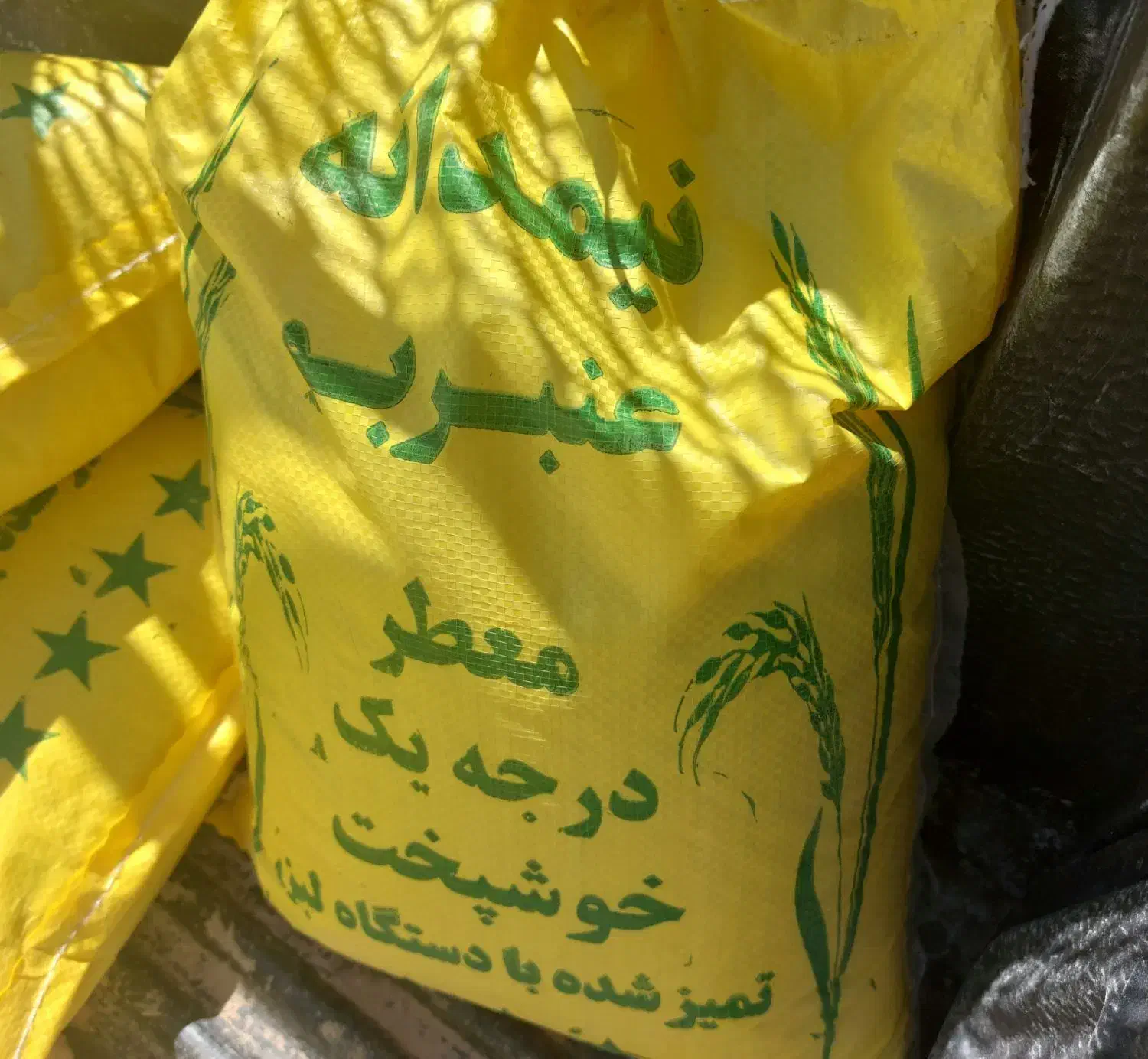 برنج ونیم دانه لیزرشده شوشتر|خوردنی و آشامیدنی|اهواز, کوی فرهنگیان ۱|دیوار