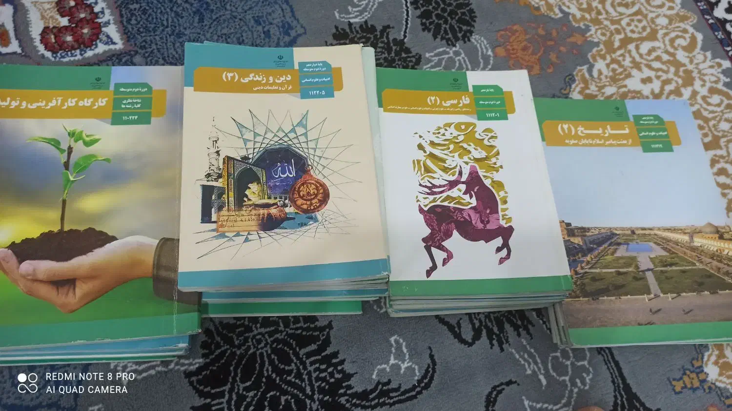 کوی آزادی خیابان شهید علی سنجری|کتاب و مجله آموزشی|اهواز, کوی آزادی|دیوار