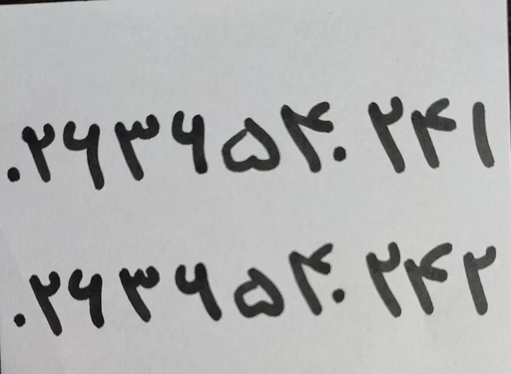 خط تلفن ثابت رند|تلفن رومیزی|فردیس, نسترن شرقی|دیوار